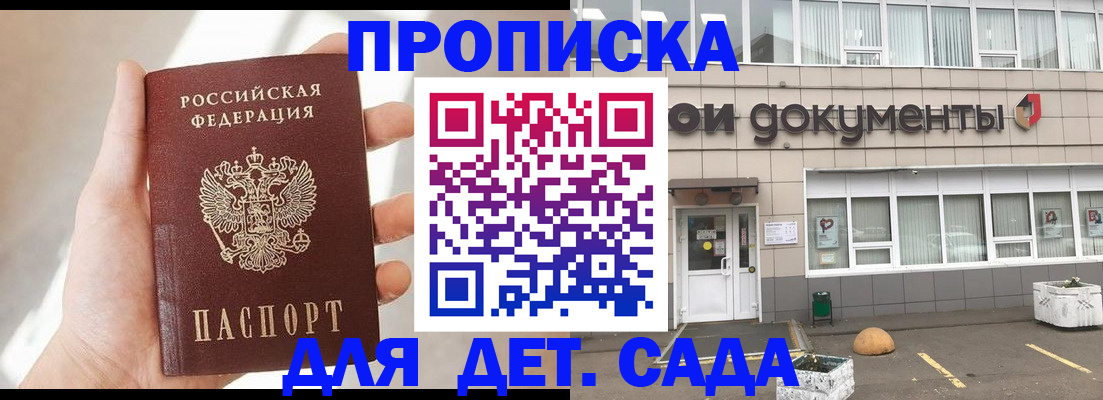 временная регистрация 2025 в Нефтеюганске